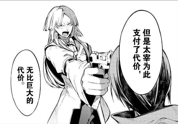 文豪野犬107话:太宰重伤,敦和芥川遭遇,西格玛枪指陀思