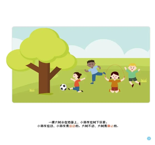 网红李永乐:城市和农村教育差别不在校舍和设备,而在学校教师