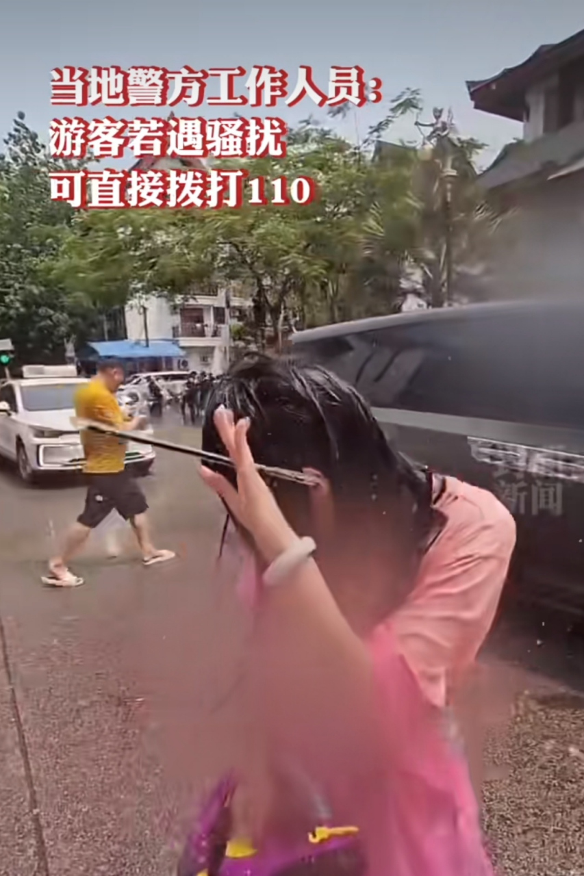 女子泼水节被撕雨衣