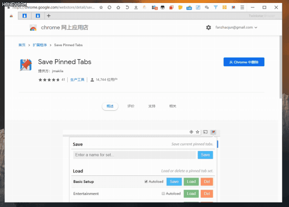 Save Pinned Tabs 保存chrome 当前固定标签页 分组 就算你的固定标签页丢失也可以秒找回浏览器插件 盒子部落
