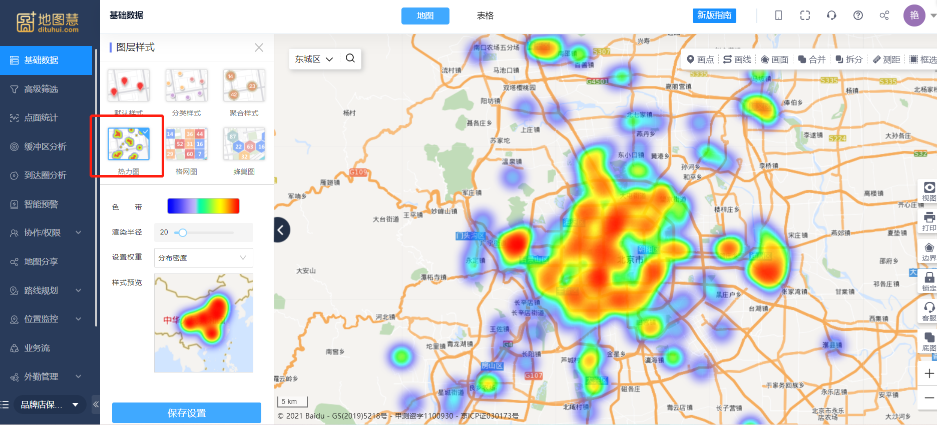 如何制作热力图?