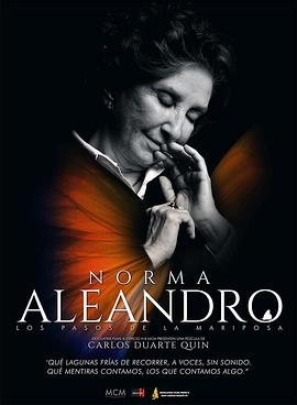 《 Norma Aleandro, el vuelo de la mariposa》传奇世界五行空间怎么走