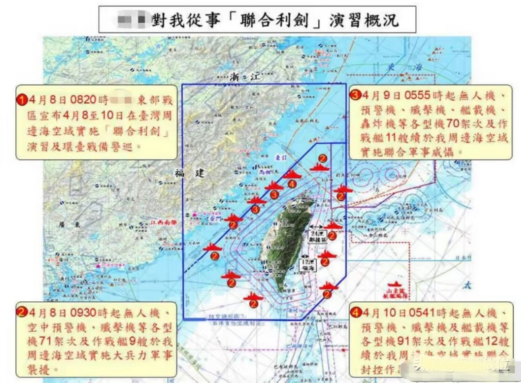 最近,美国五角大楼泄密事件,在全世界掀起轩然大波,美国泄露的机密