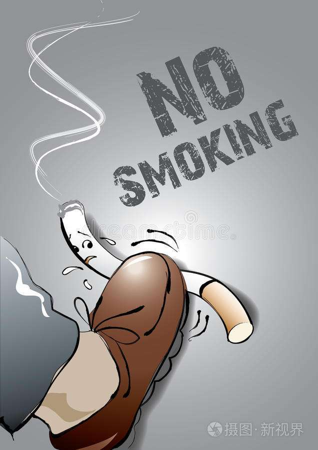 吸烟有害健康/杂文