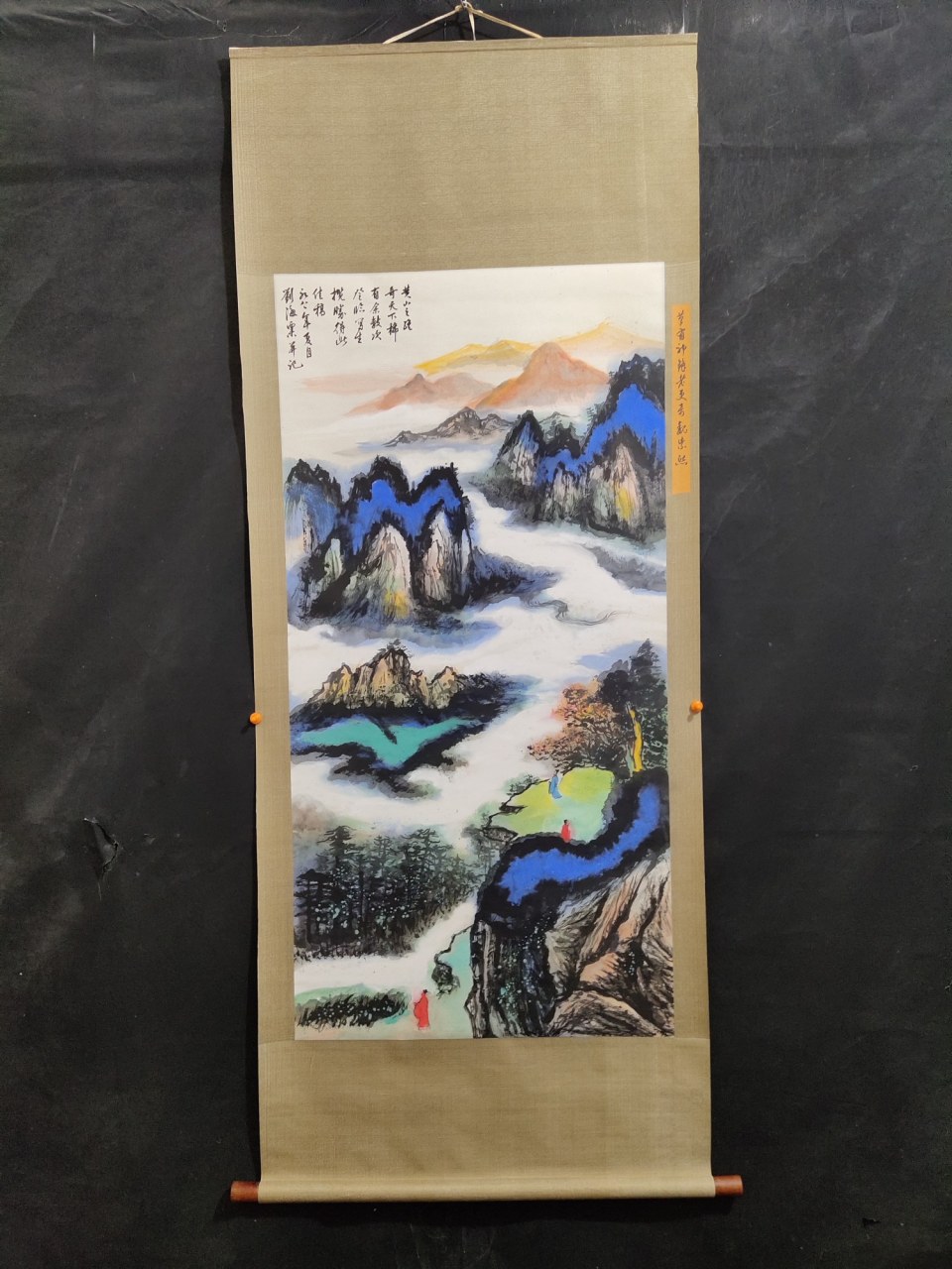 四尺中堂画,刘海粟山水纯手绘之作,实物拍摄,一物一图.