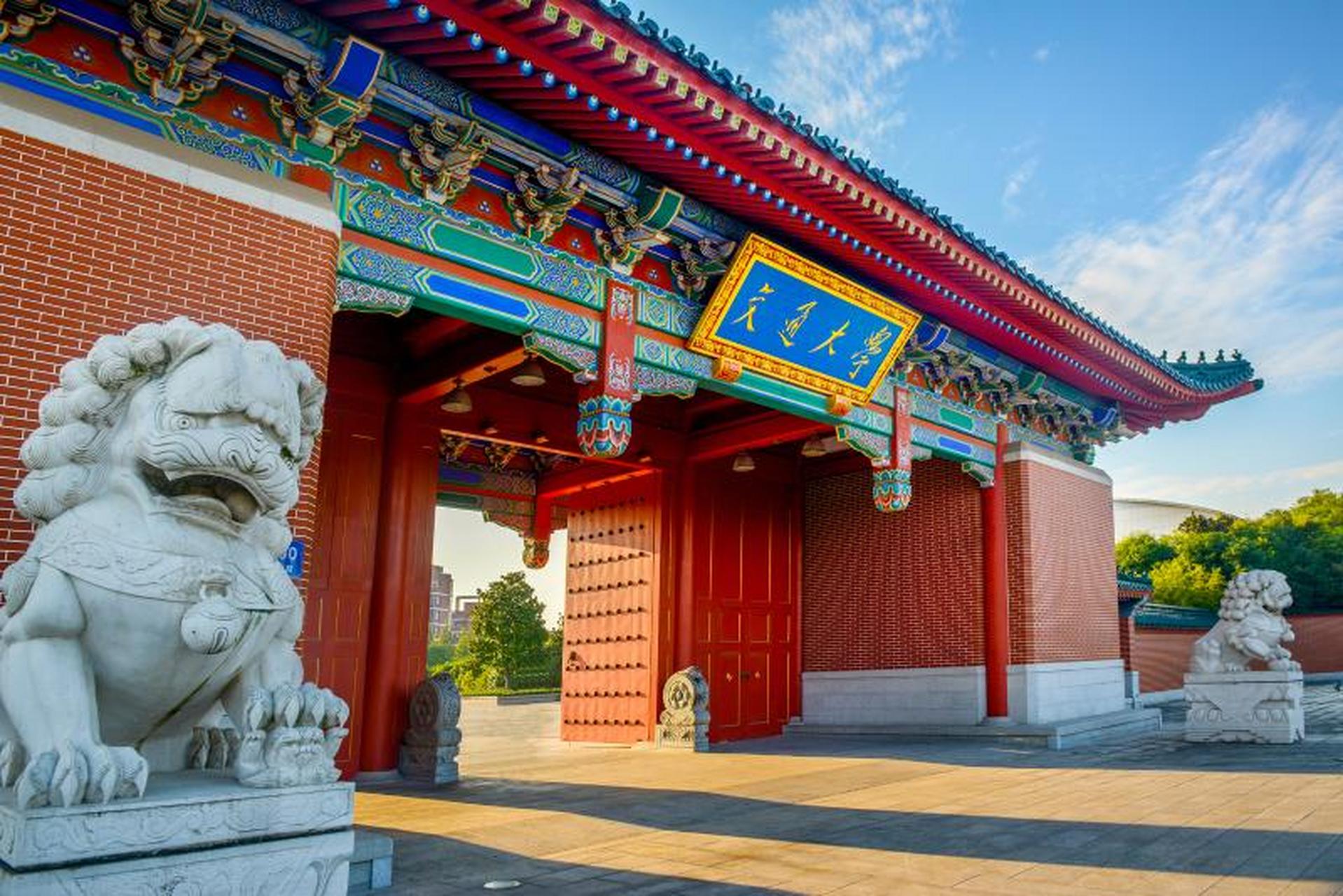 建国初期,原国立交通大学的主体部分迁往西安,演变成今日的西安交通