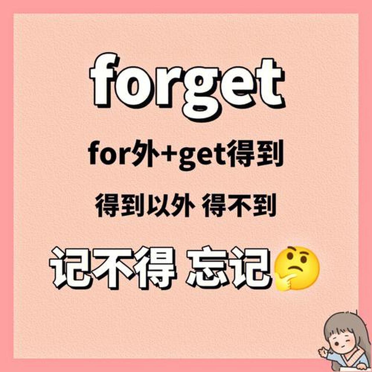 (forbade,forbidden) 禁止,不许:his father forbade him to go