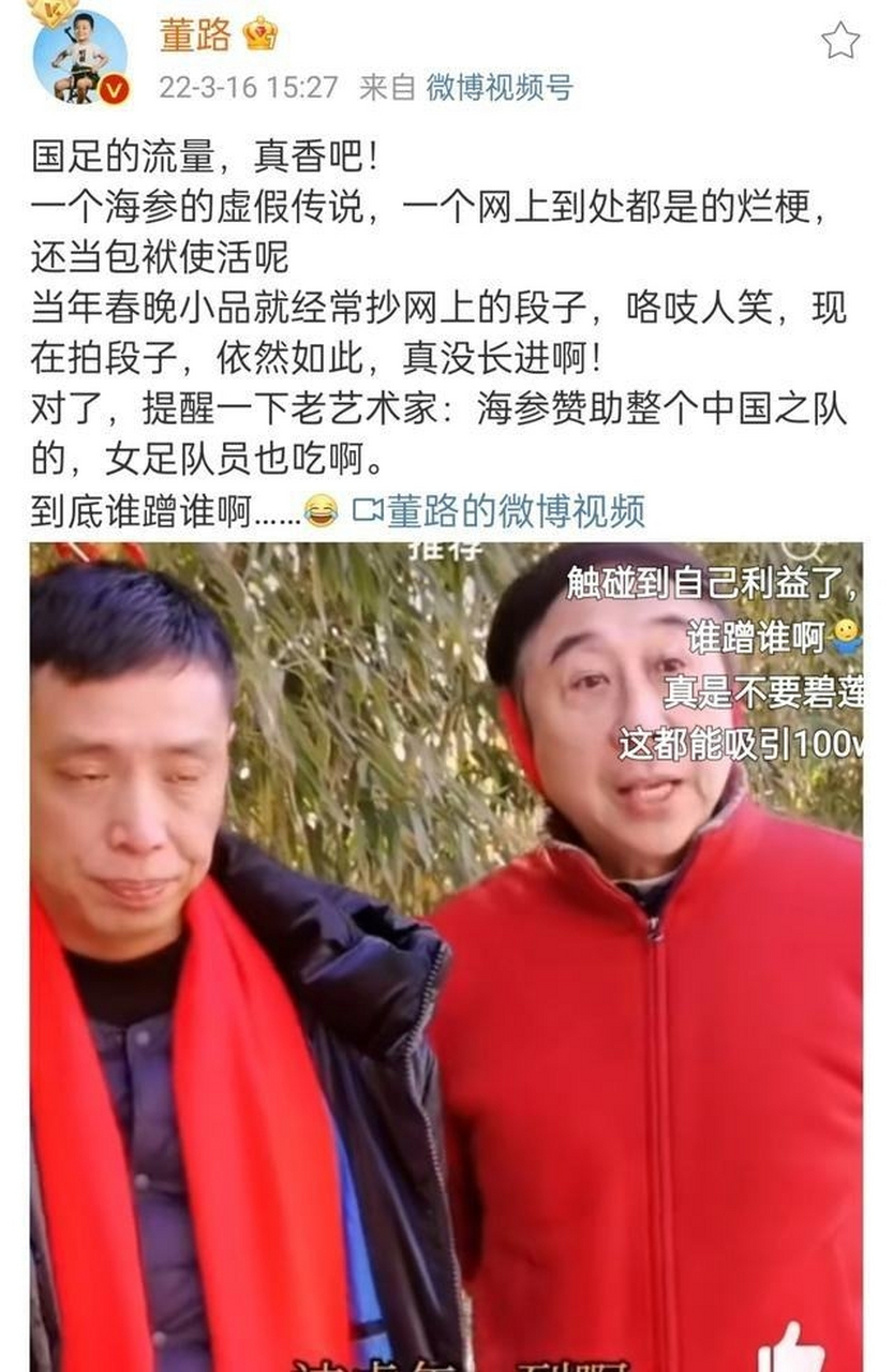 冯巩跟巩汉林照片图片