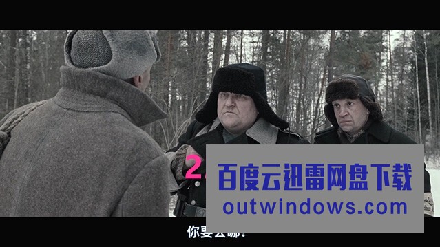 《雾林寒战》1080p|4k高清 《雾林寒战》1080p|4k高清