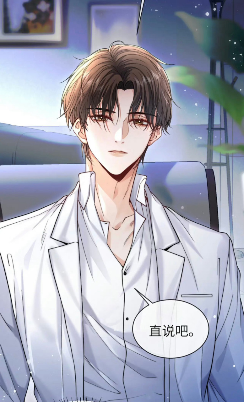 水千丞《顶级掠食者》漫画开更,颜值配一脸啊[舔屏] 676767#188