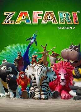 ZAFARI第二季 英文版