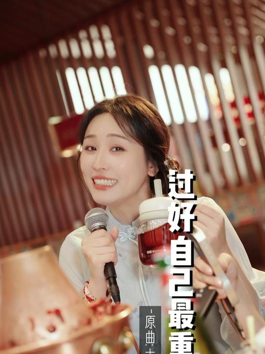 「蛋糕姐姐」过好自己最重要