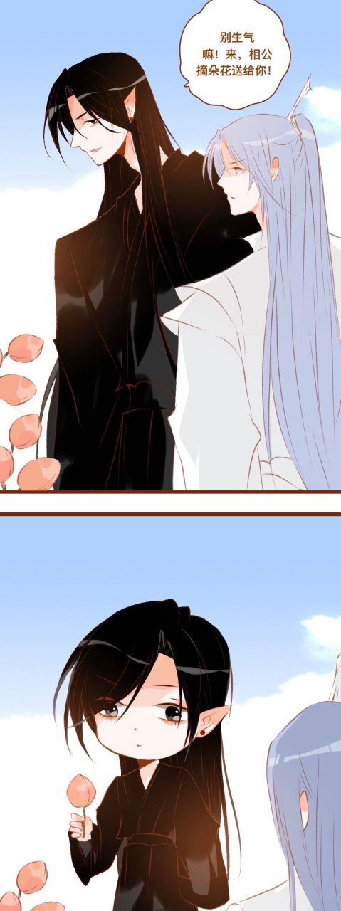 我的纯阴师尊##漫画推荐# 直男的哄人开心 还是一如既往的让人火大