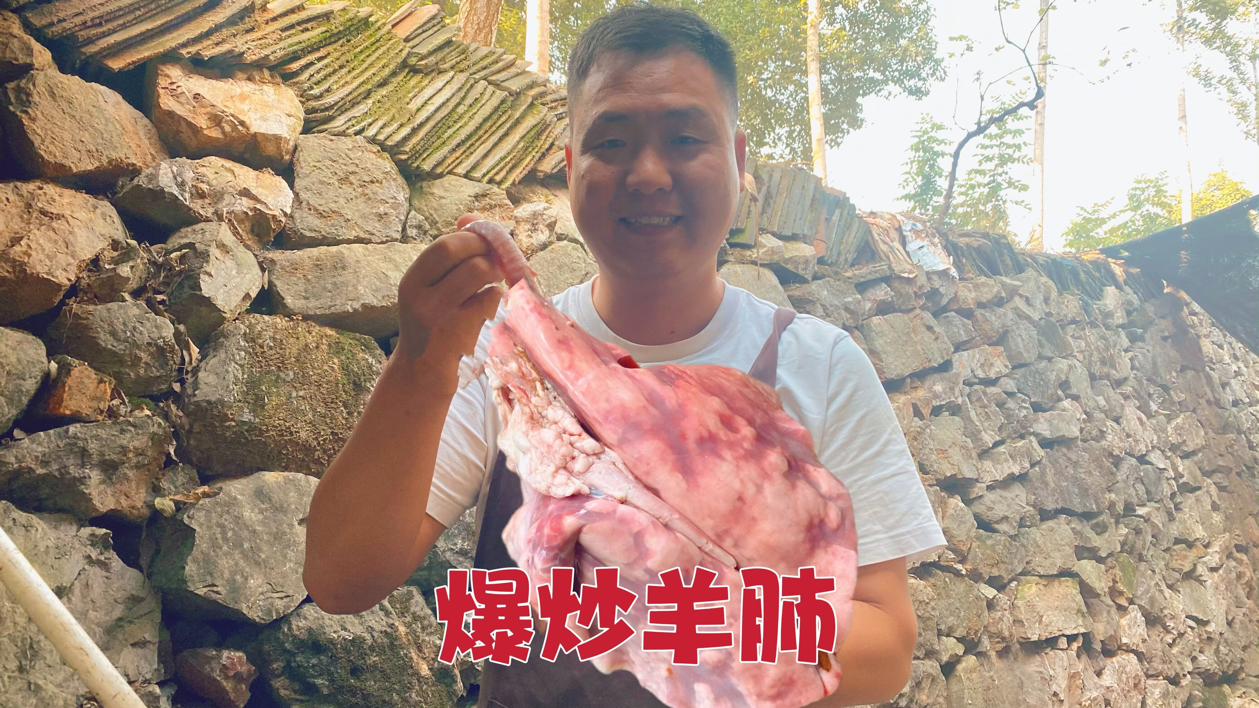 很多人都不喜欢的羊肺，炒麻辣味，没想到这么下饭！