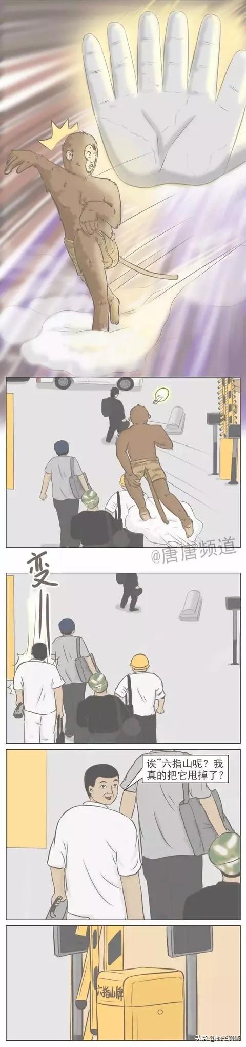 嘿嘿漫画