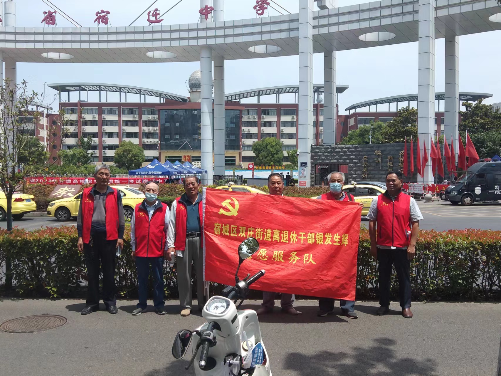 "银发生辉老当益壮"宿迁双庄离退休干部活跃在高考学子的最前列