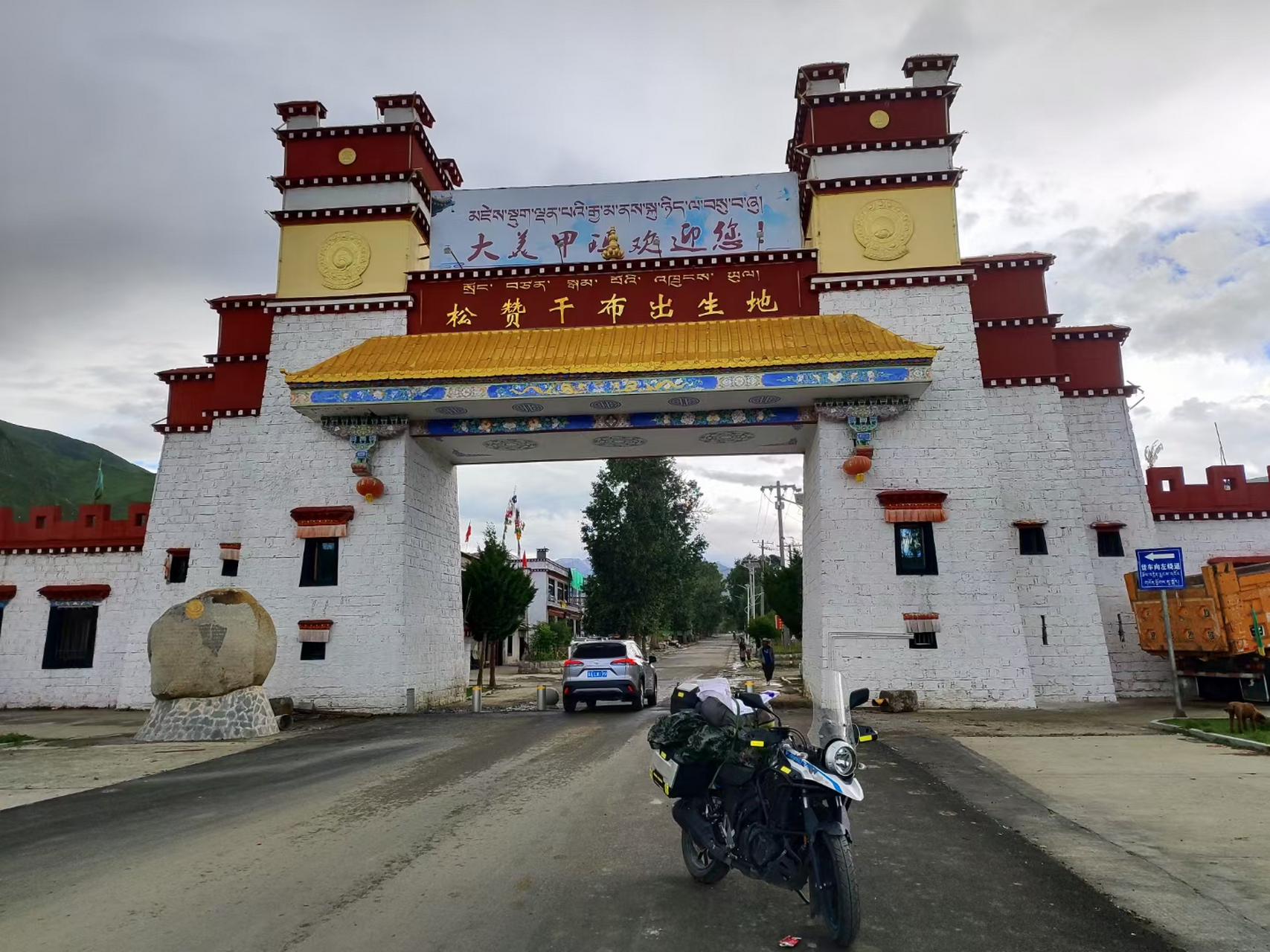 真实的松赞干布出生地,来一起看看