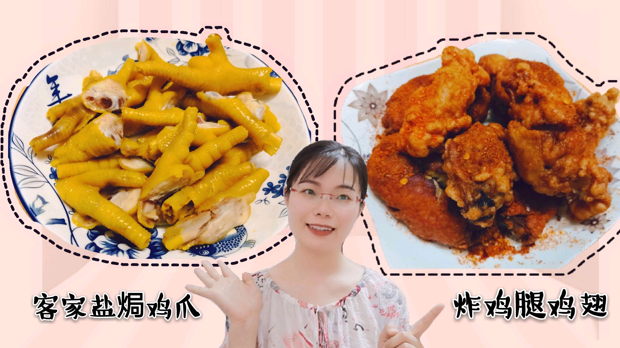 打工妹模仿王刚徒弟做炸鸡腿,自制盐焗鸡爪,学会可以兼职摆摊了