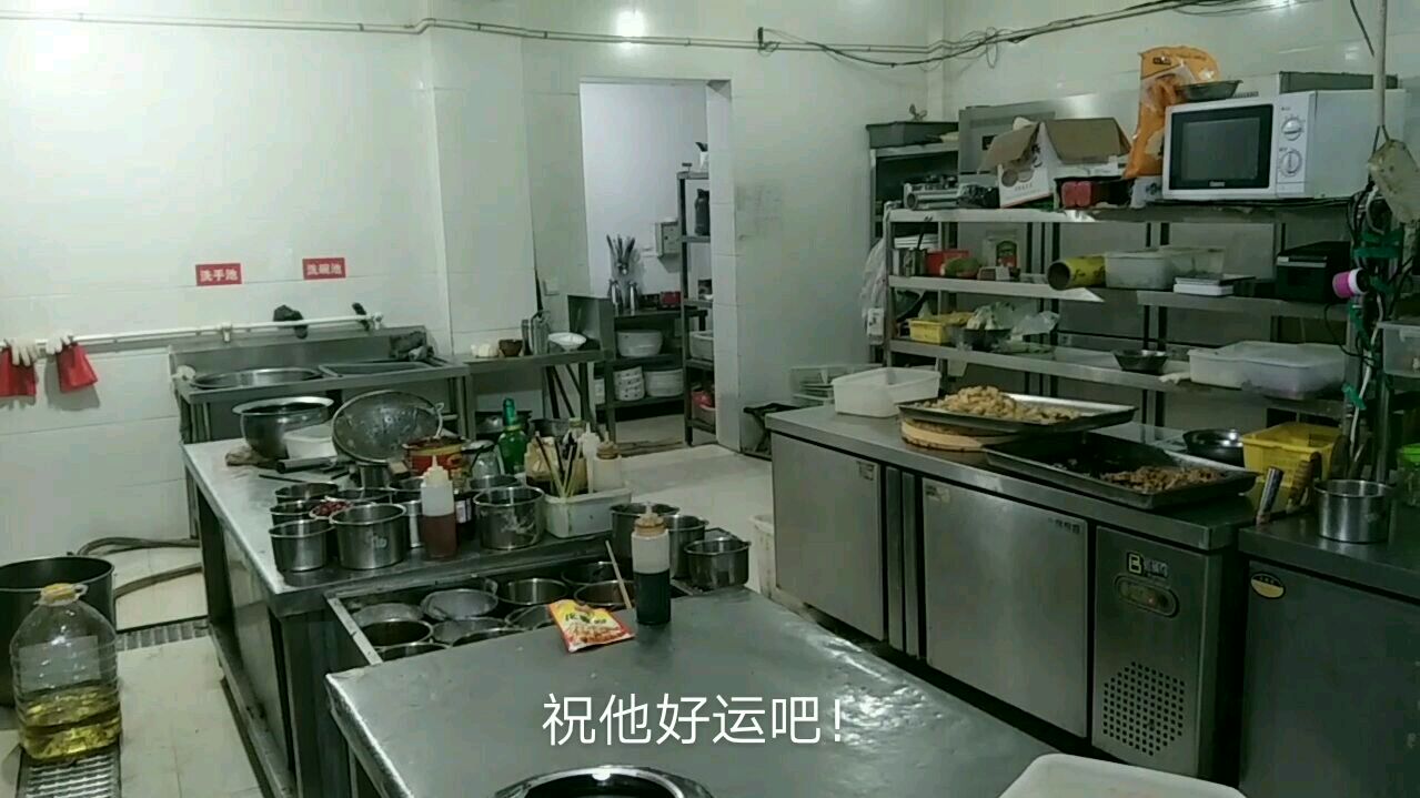 饭店同事承包厨房,面积大,卫生干净,看看后厨设施怎么样