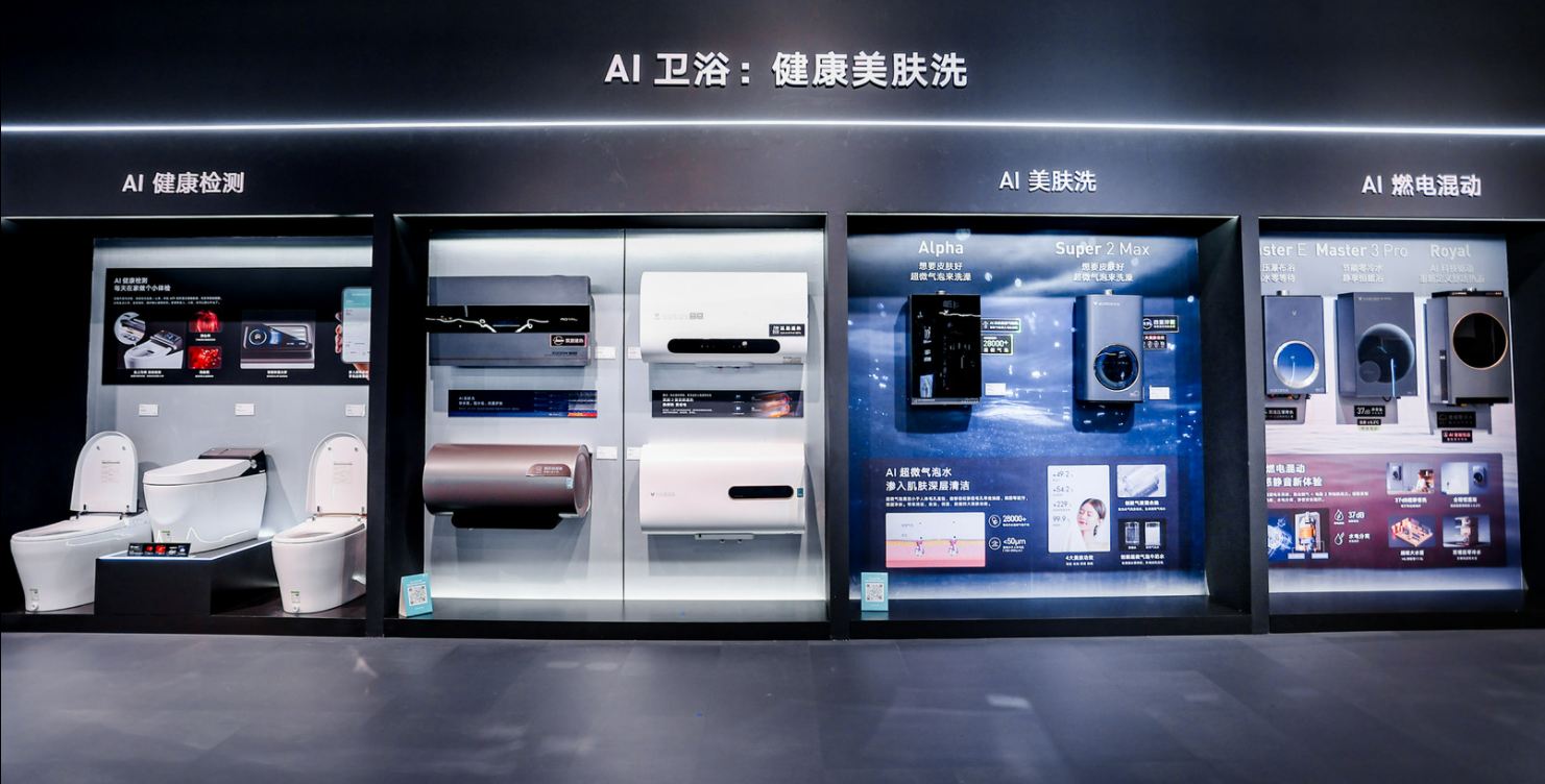 awe云米展厅—琳琅满目高科技家电,开始全屋智能新盛会