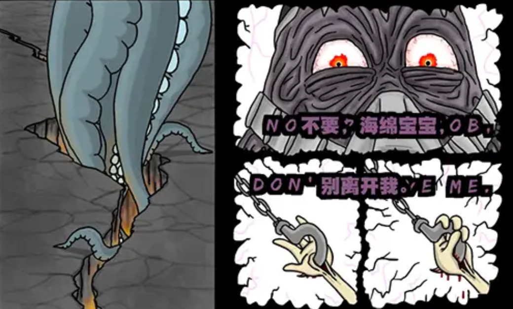 剧情反转,海绵宝宝被拖下岩浆,派大星反杀,肌肉章鱼哥!