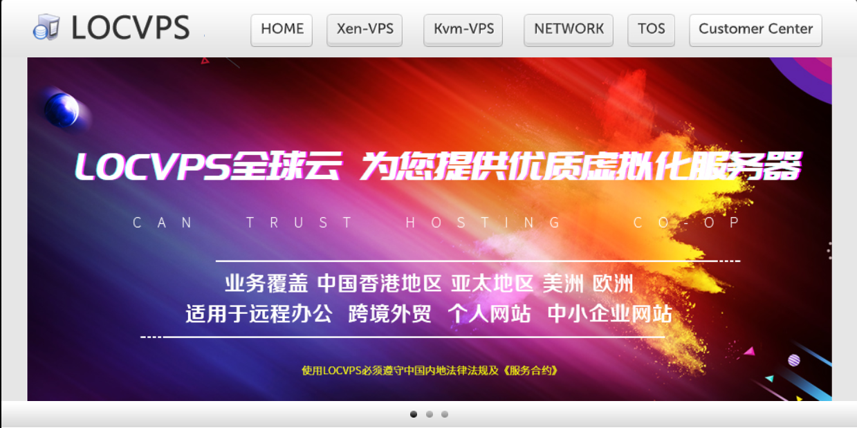 locvps:韩国vps,cn2+bgp网络,52元/4G内存/2核/40gSSD/1T流量/20M带宽,支持Windows-选主机