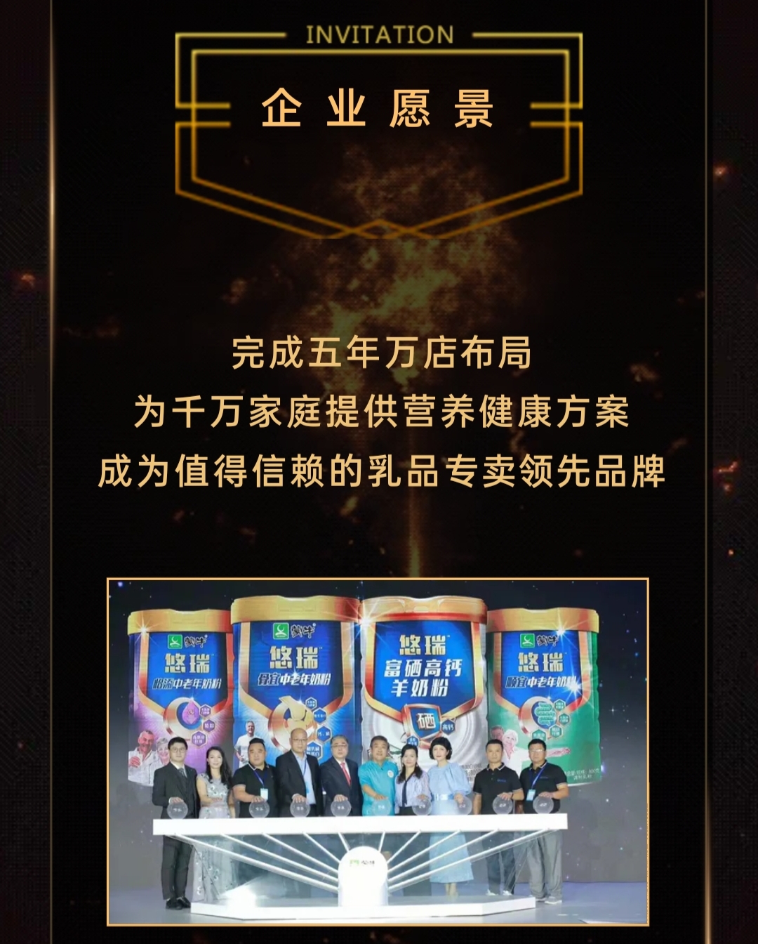 关于蒙牛·别提多美