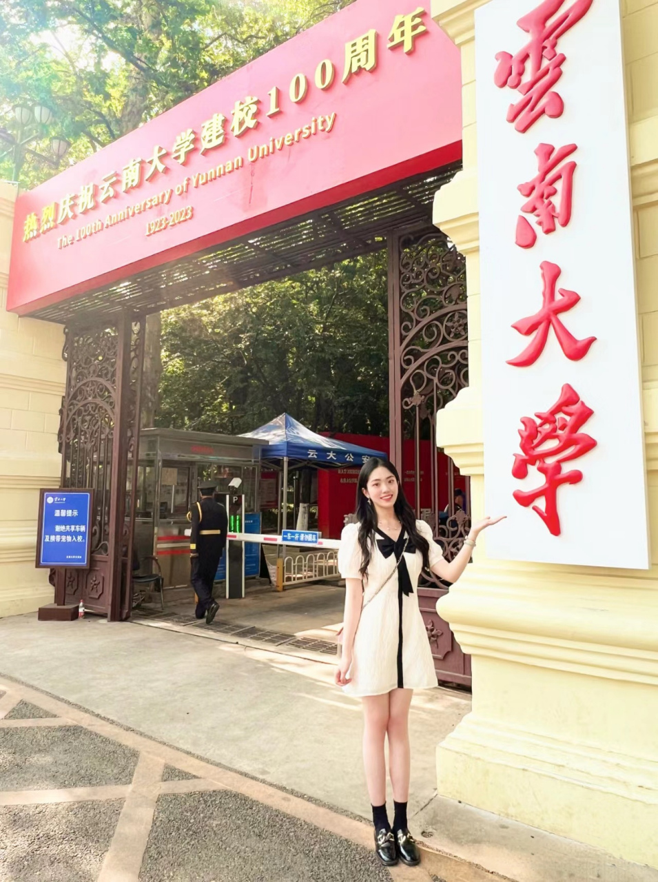 云南大学  #高考# #大学# #美女