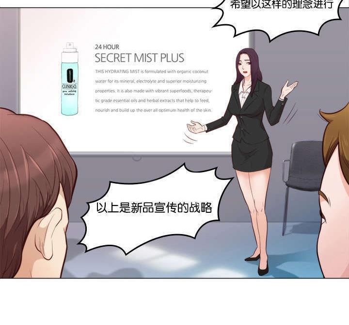 高高在上的女领导,也有屈膝求人的一天(漫画)