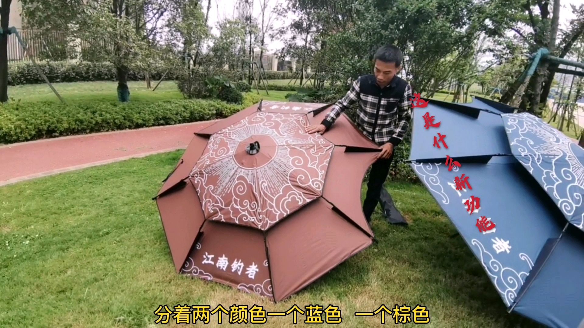 开箱测试:全网销量最大的钓鱼伞,是实惠还是吹嘘