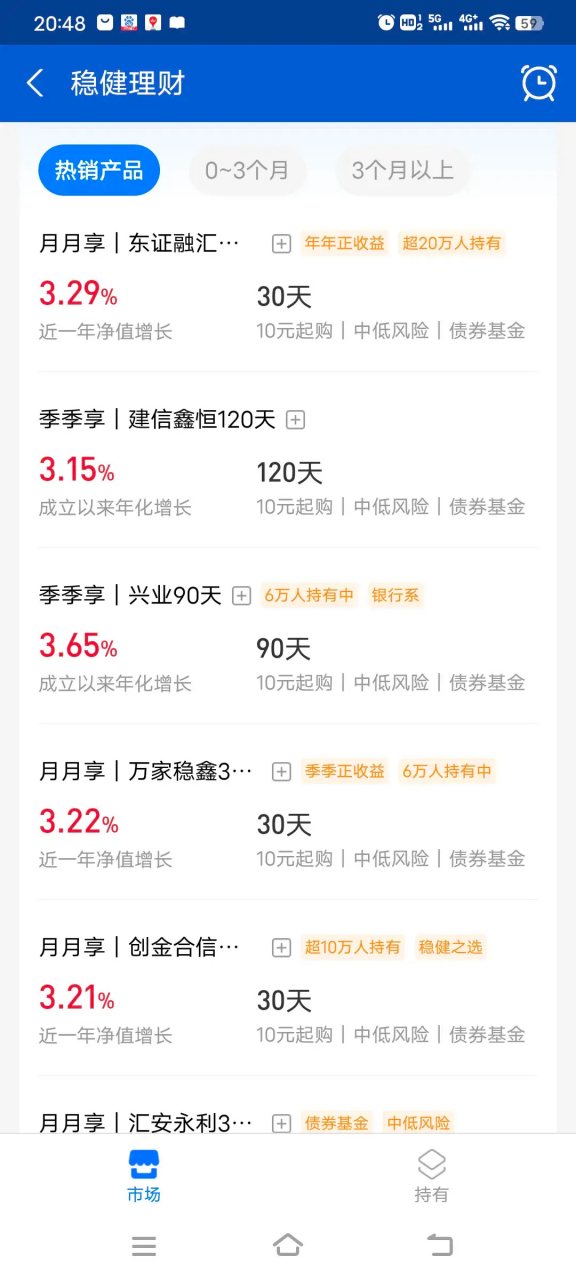 最优工资理财的简单介绍 最优工资理财的简单

先容
（最优工资策略） 理财