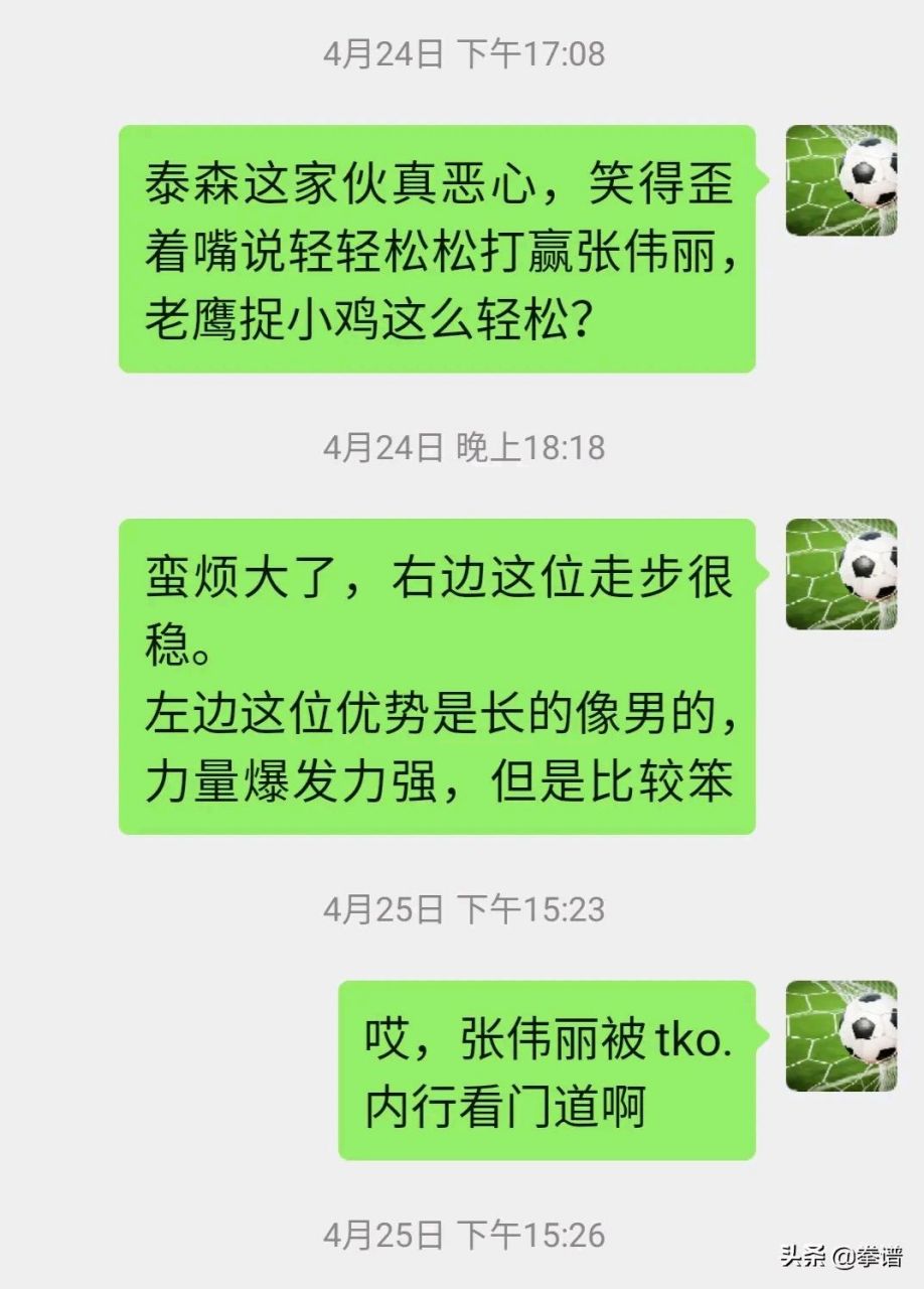 邪魅vs苏帕杰,真能一力降十会?