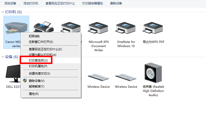 爱普生l380清洗步骤图片