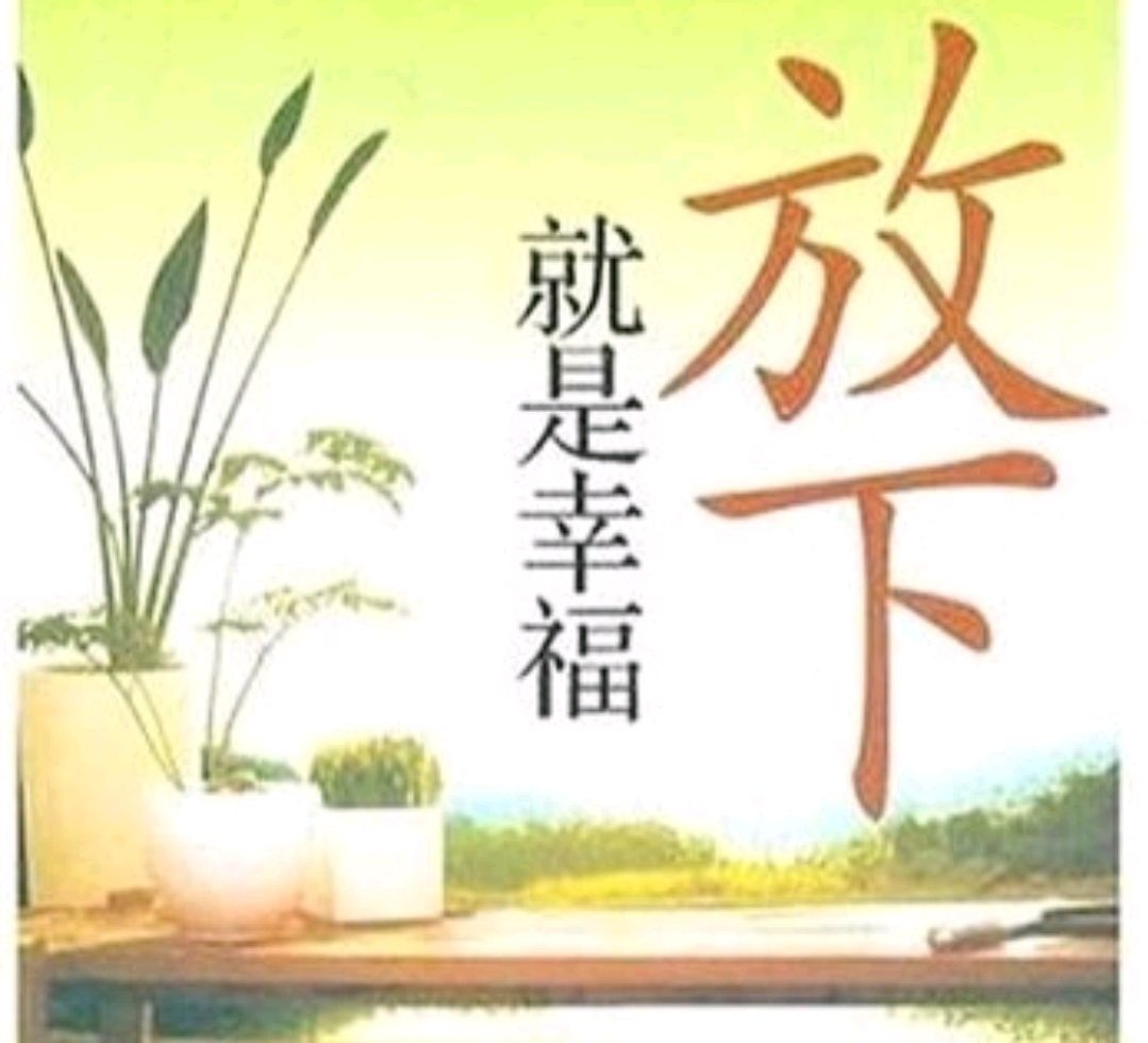 年过半百以后,请接受一些关于人生的温馨建议,实在实用