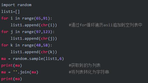 python的脚本是什么