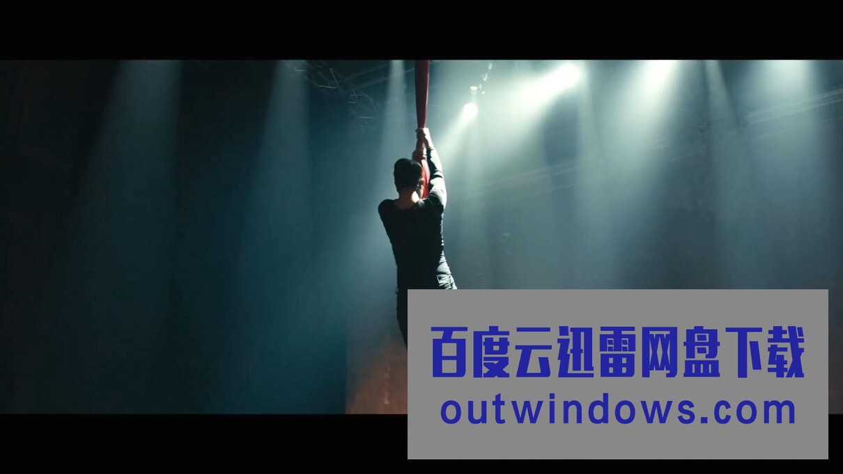 [电影]《霹雳舞》1080p|4k高清