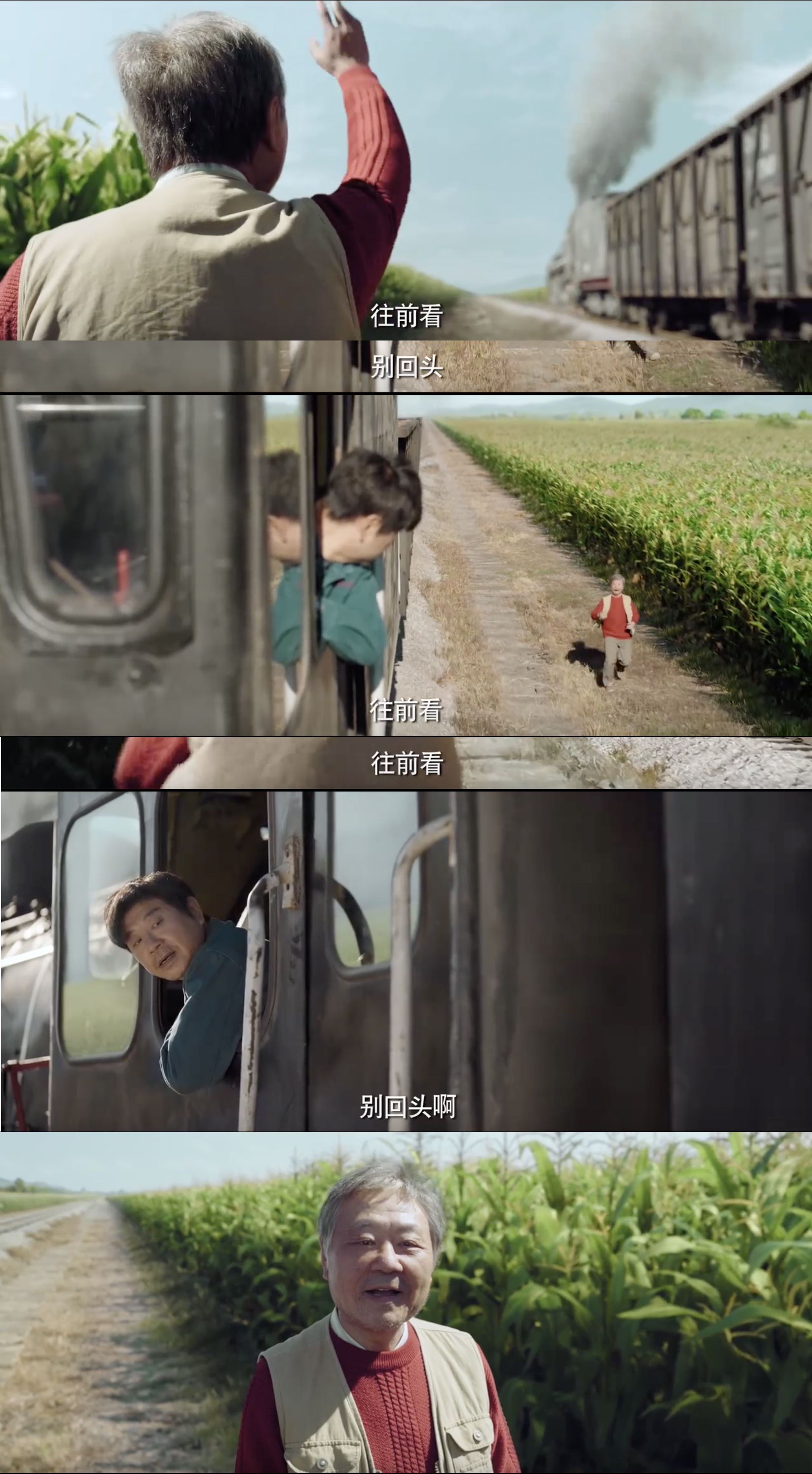 失落的东北|被命运折磨的人们,别回头,向前看