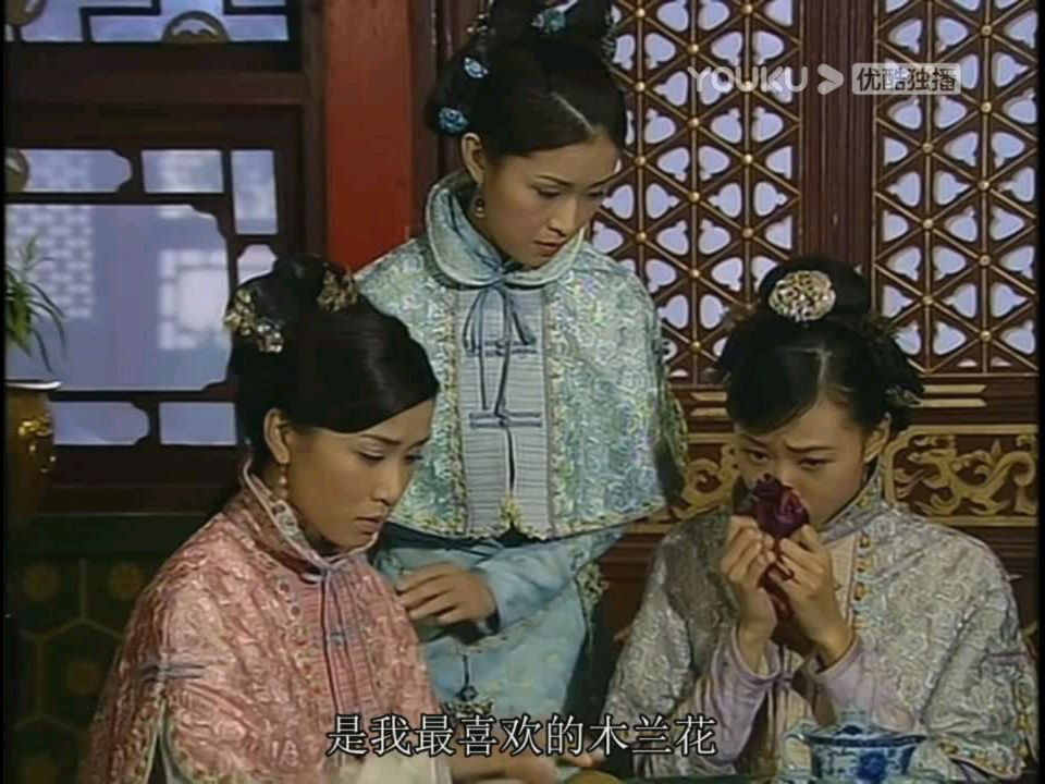 《金枝欲孽》深度解析19淑宁:当面姐妹情,背后捅刀子