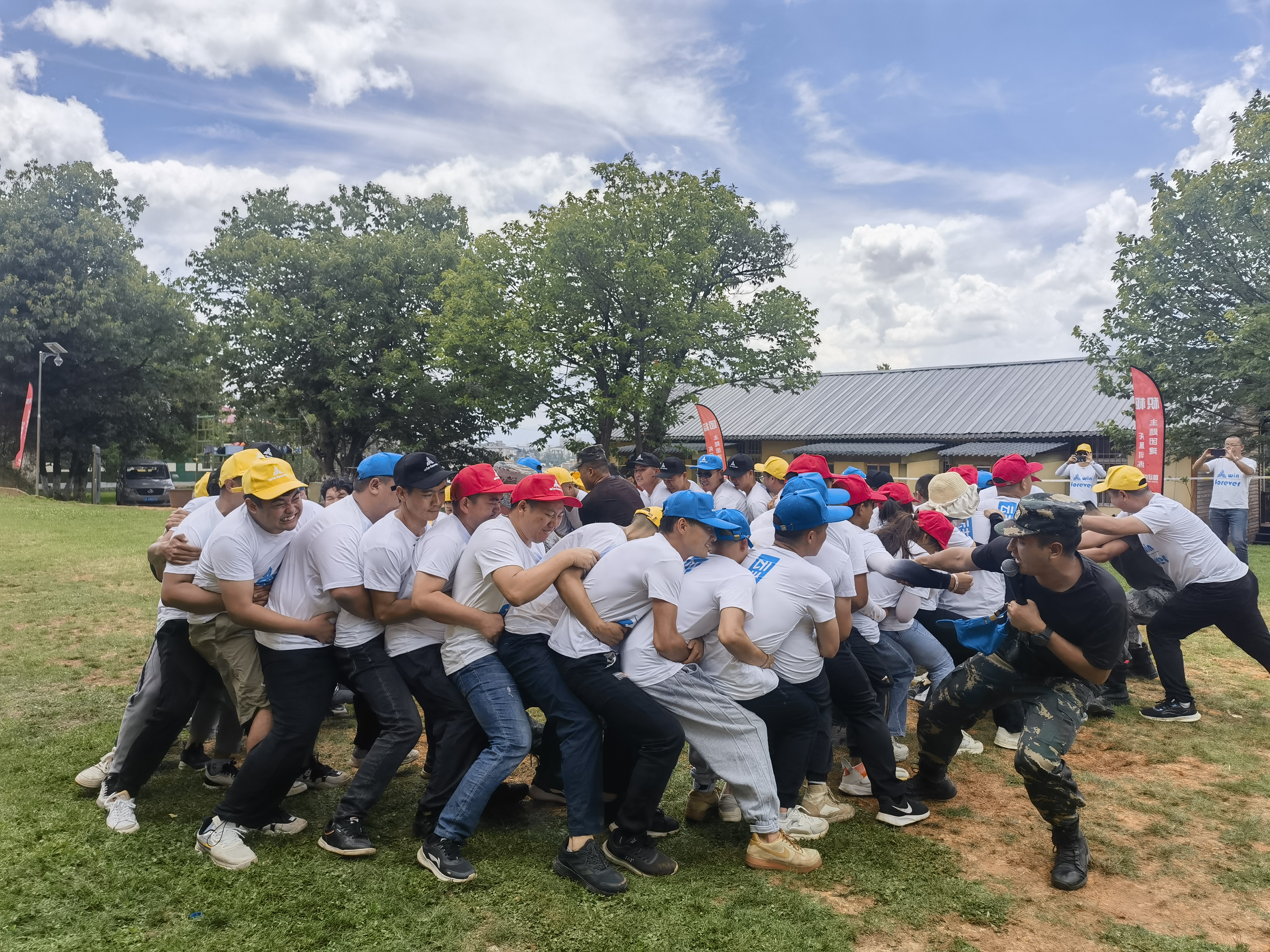 公司团建小游戏室外