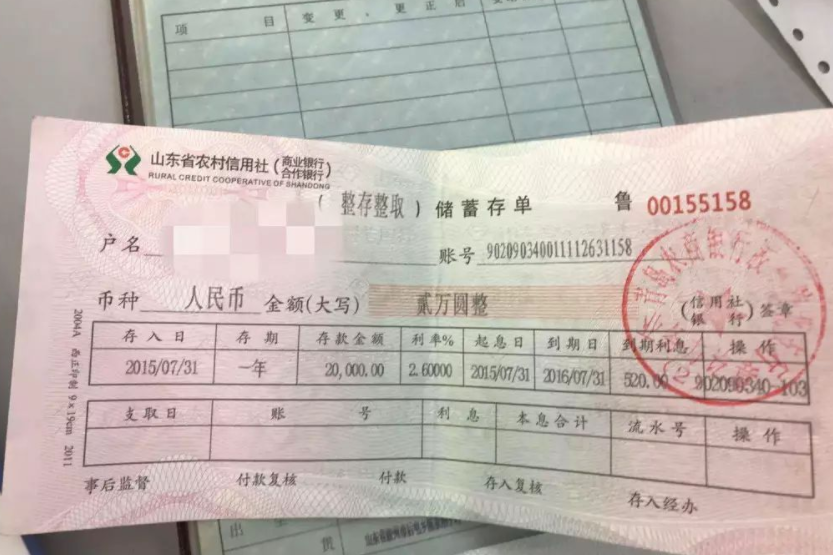 银行定期存单是独立的账户吗 baijiahao.baidu.com