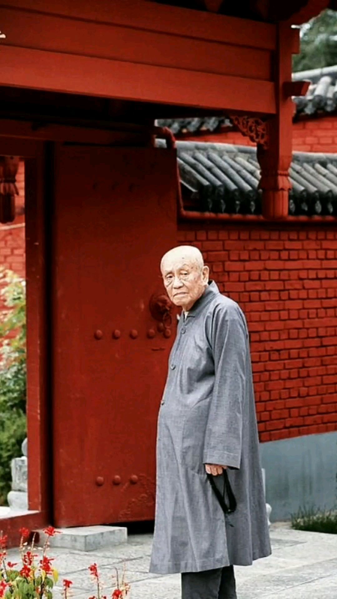 梦参长老:如何理解,得失容易,失得难?