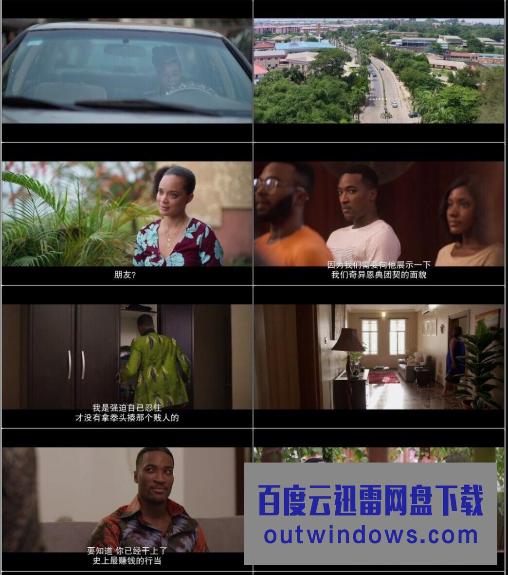 2022希腊剧情传记《上帝的考验》HD1080P.中字1080p|4k高清 2022希腊剧情传记《上帝的考验》HD1080P.中字1080p|4k高清