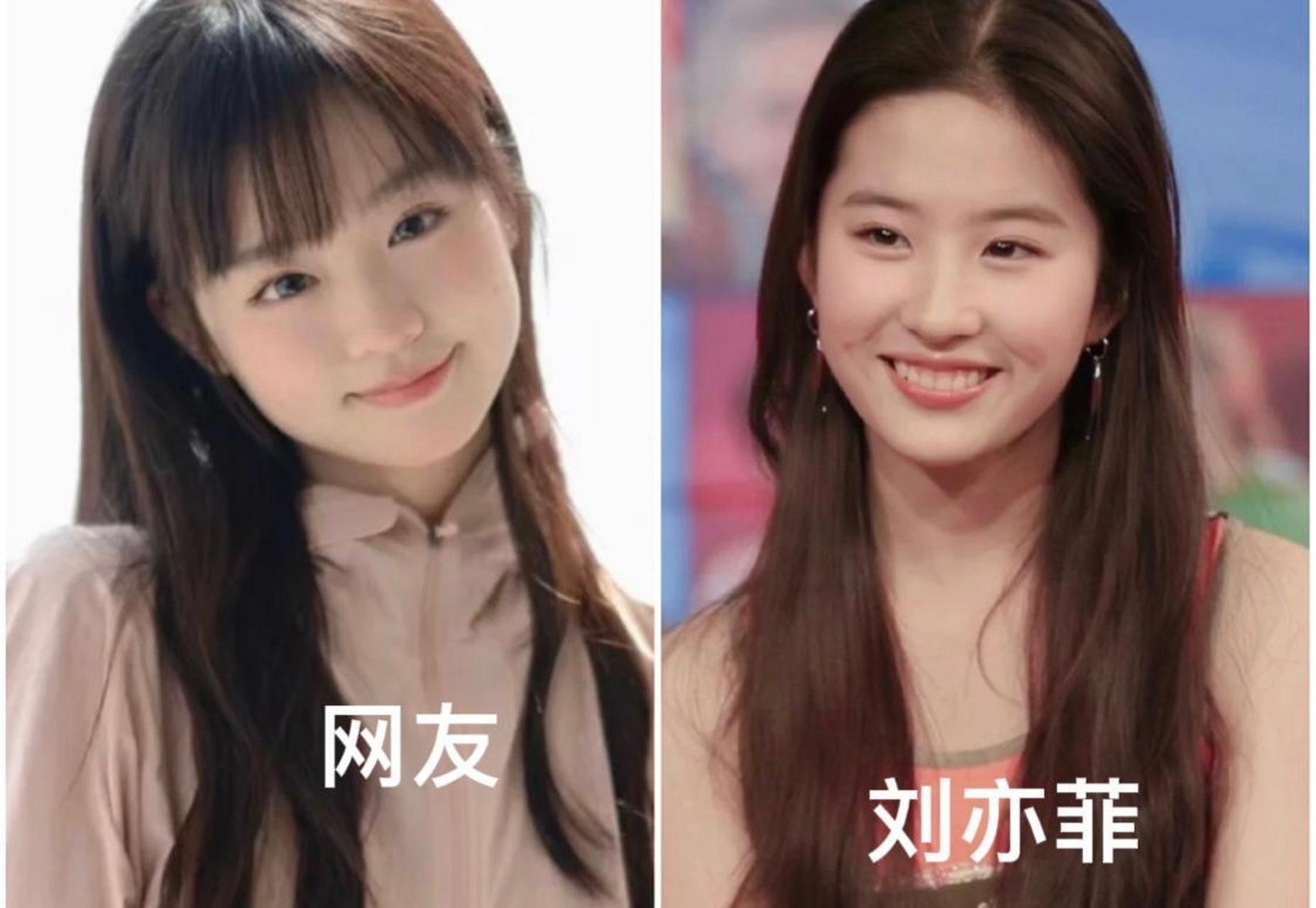 一个看起来长得特别像是刘亦菲的女孩子,颜值是真的很高呀,只要有三分