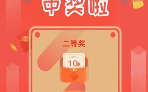 成都银行10元话费秒到