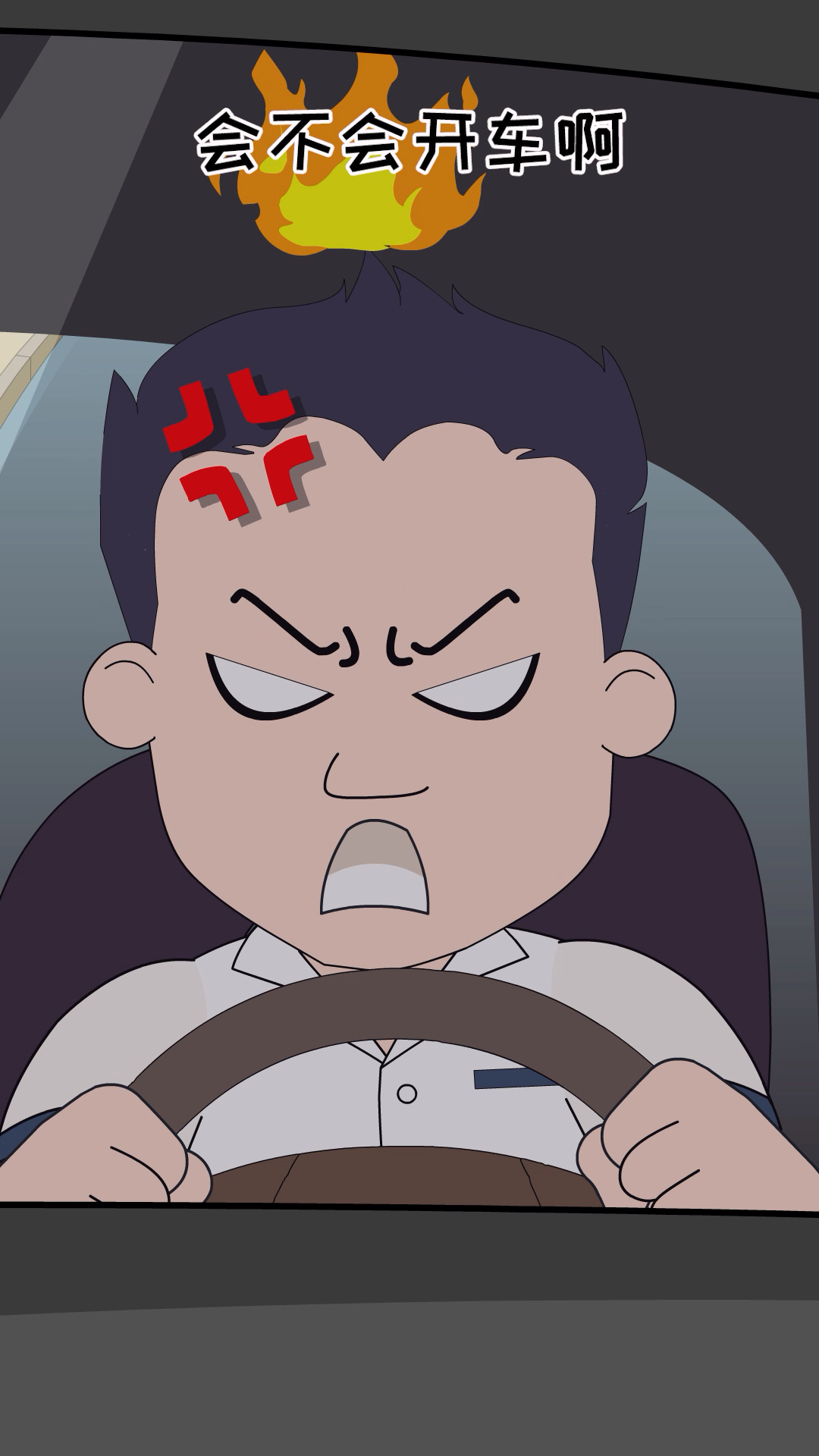 路怒症有多可怕?