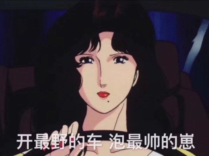 不管是渣女还是海王都是我打完态度