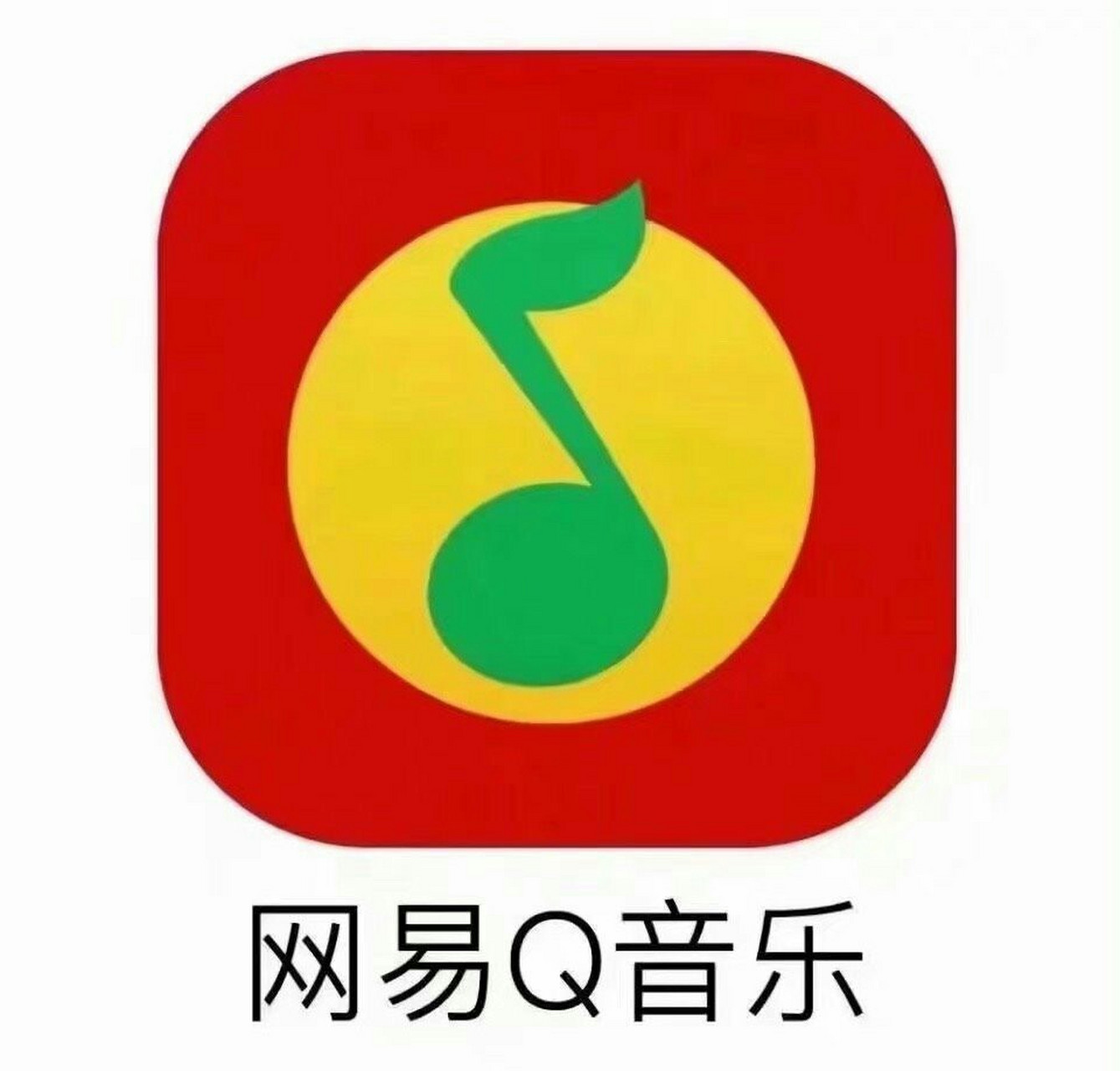 qq个性音乐图标不见了=音乐个性装扮怎么没有了