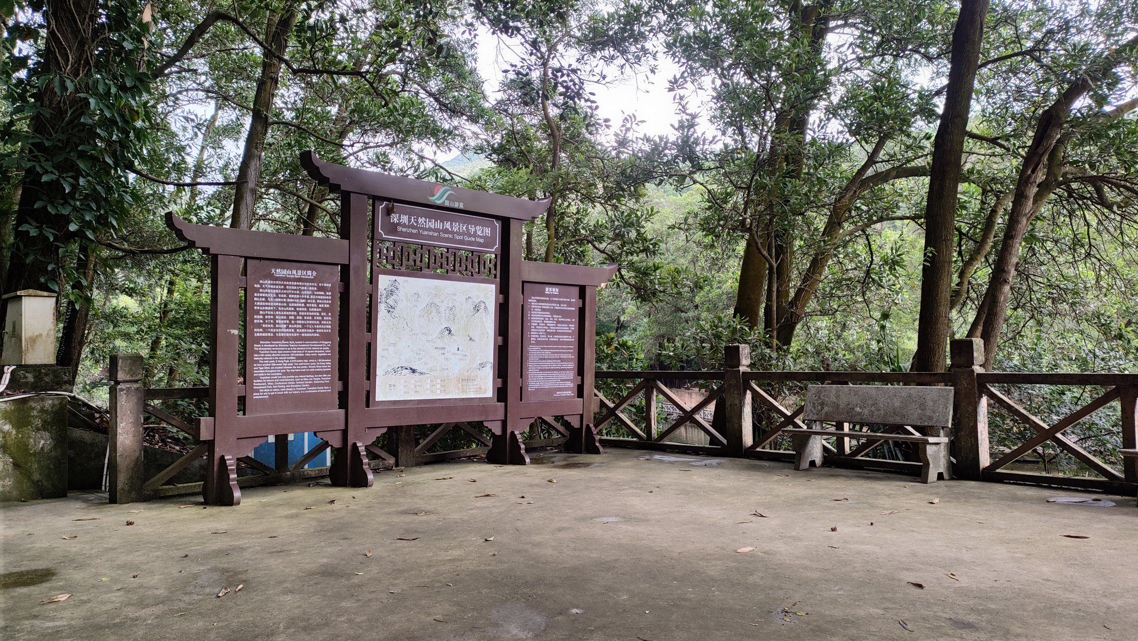 深圳园山风景区