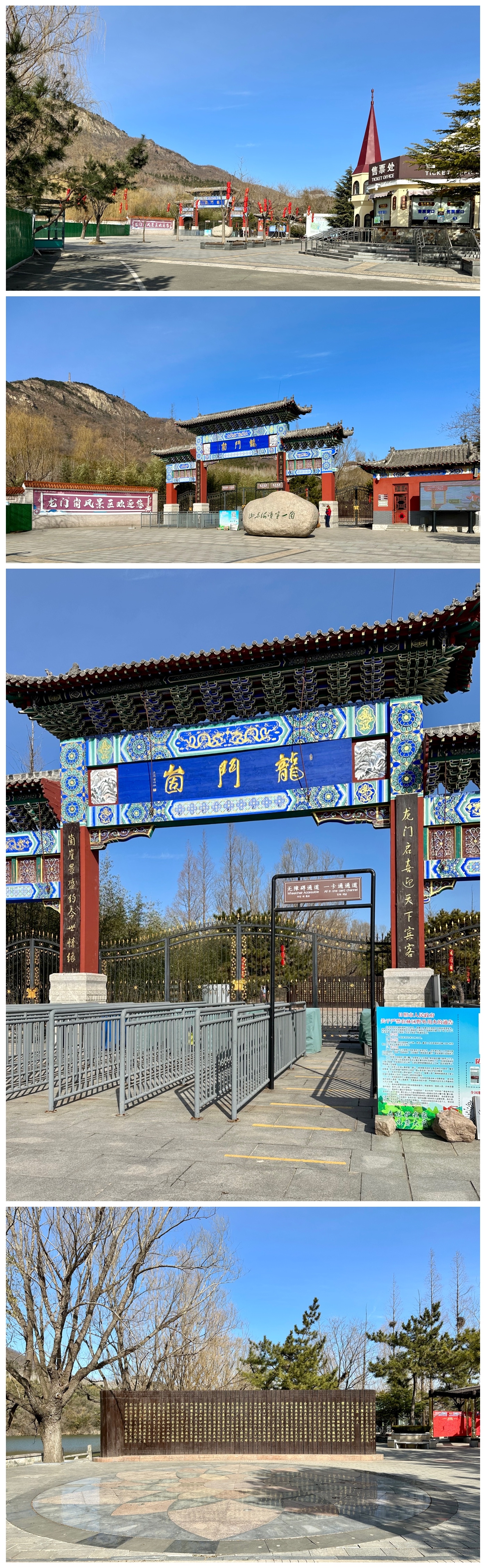 走遍中国寺院之第2286家,山东[gf]2022[/gf]日照[gf]2022[/gf]鸡鸣寺