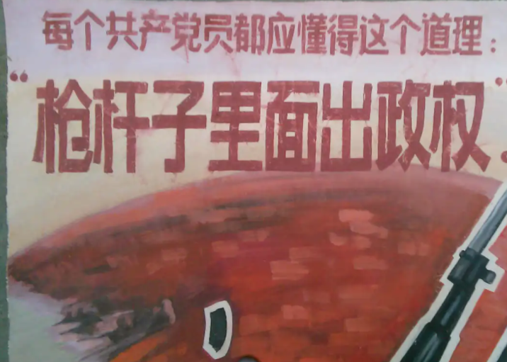 枪杆子里面出政治权是谁说的